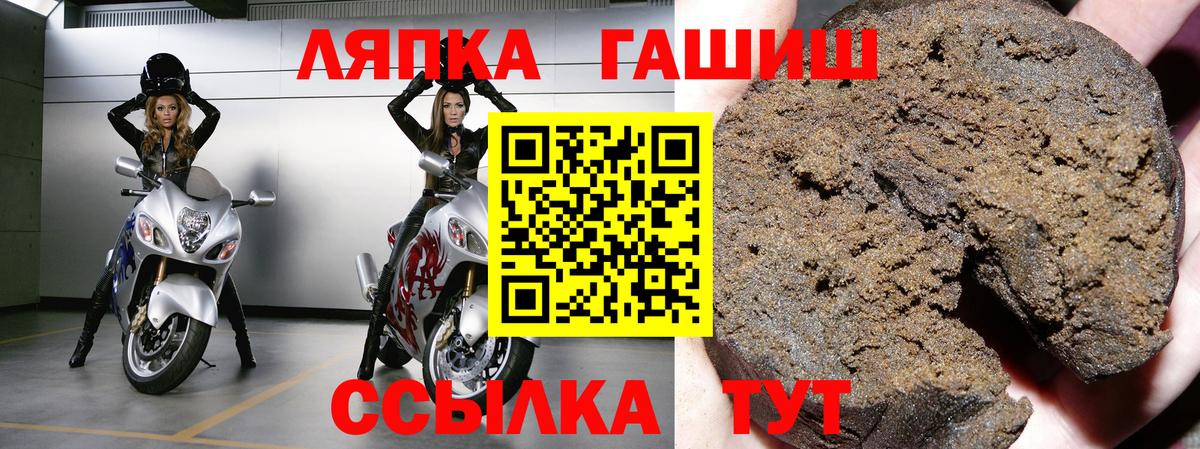 ГАШ Ice-O-Lator  ГАШ Ice-O-Lator  где купить наркоту  ГАШ  Вход с VPN  Калининград 