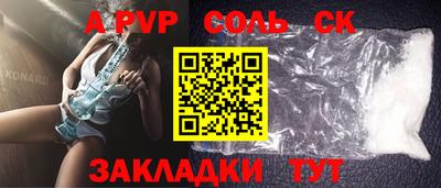 прущая мука Ливны