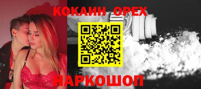 экстази Кумертау