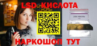 экстази Кумертау
