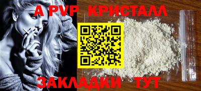 Альфа ПВП Кунгур