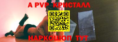 Альфа ПВП Кунгур