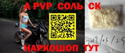 Альфа ПВП Кунгур