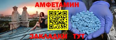 экстази Кумертау