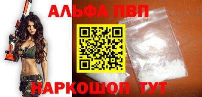 ешки Лесосибирск