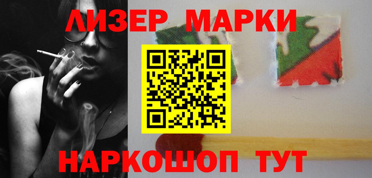 Калининград  Лсд 25 экстази ecstasy  Вход с VPN  LSD-25 экстази кислота 