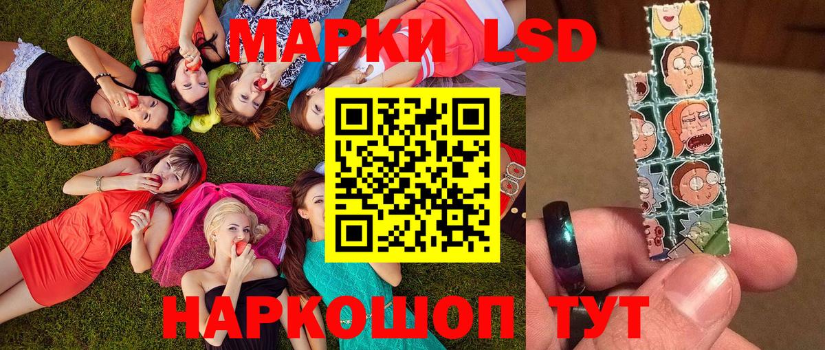 Марки 25I-NBOMe 1,8мг  Марки N-bome  Калининград  Вход с VPN  Марки 25I-NBOMe 1,8мг 