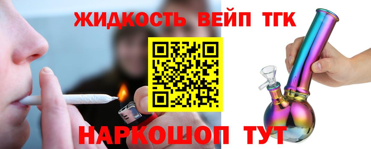 Калининград  НБОМе  МЕФ кристаллы  Гашиш  Гашиш  Вход с VPN  Каннабис 