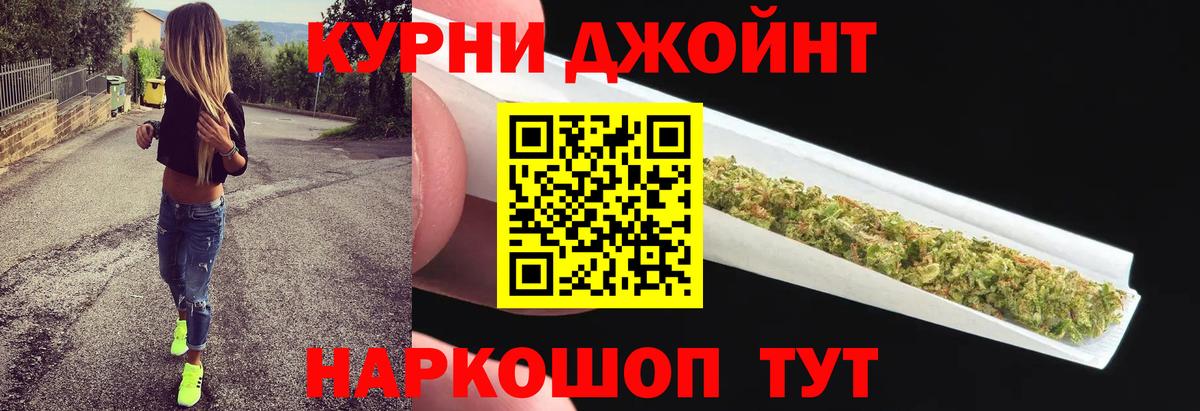 Бошки марихуана гибрид Калининград
