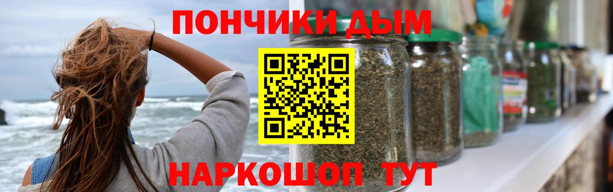 МАРИХУАНА ГИДРОПОН  Конопля Ganja  Калининград  Шишки марихуана THC 21%  Вход с VPN 
